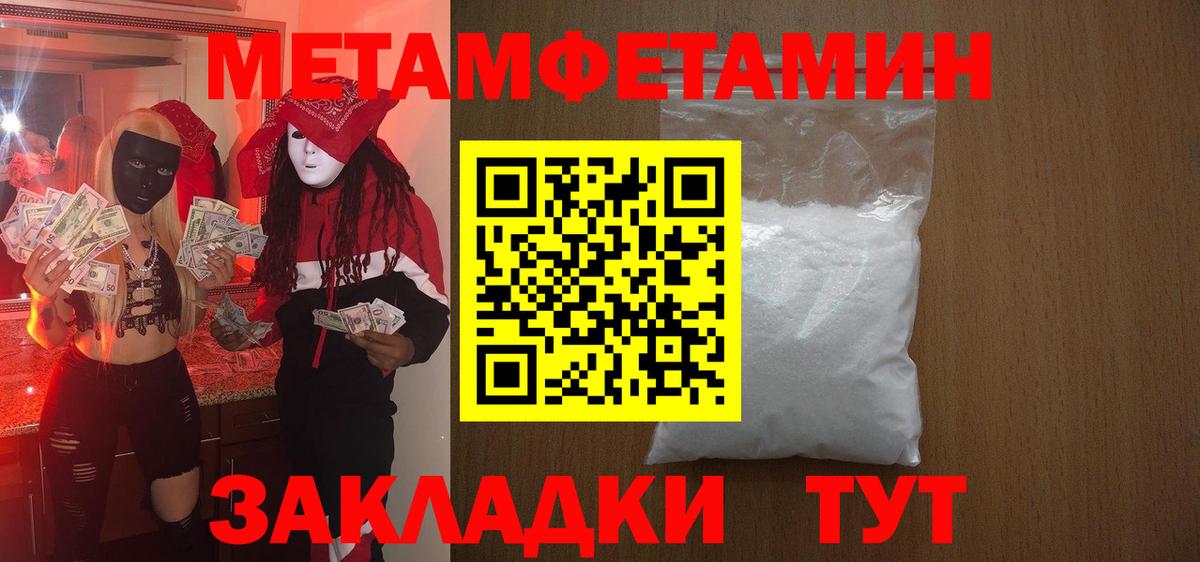 АМФЕТАМИН 98% Ростов-на-Дону
