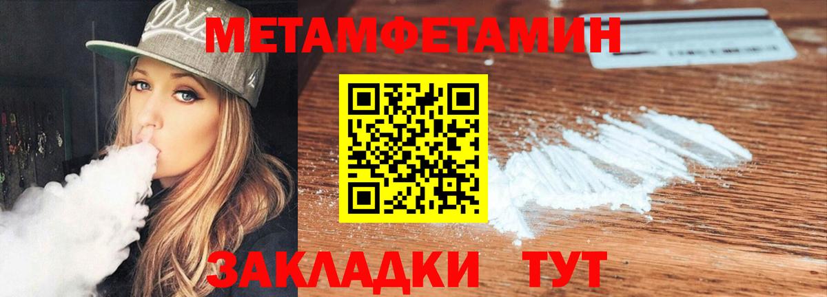 АМФЕТАМИН  Вход с VPN  Ростов-на-Дону  АМФ 98% 
