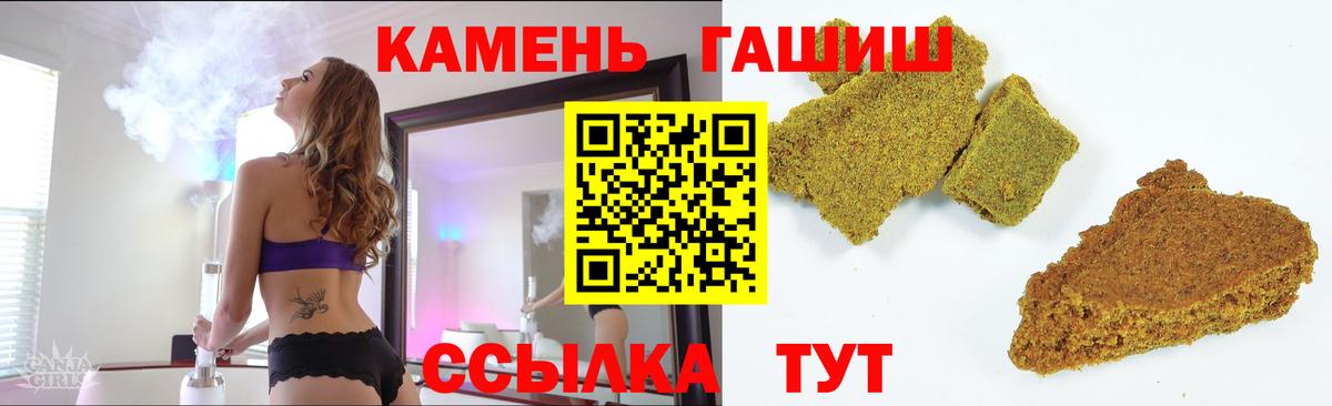 ГАШИШ гарик Ростов-на-Дону