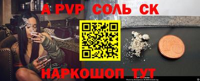 сатива Новодвинск