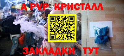 дурь Новозыбков