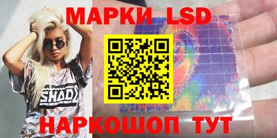 сатива Новодвинск