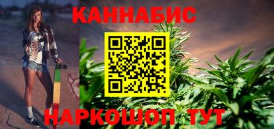 сатива Новодвинск