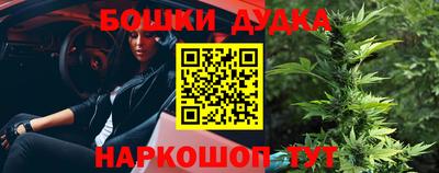 дурь Новозыбков