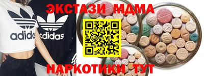 дурь Новозыбков