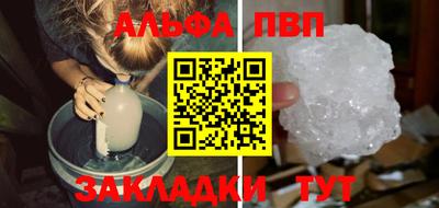 дурь Новозыбков