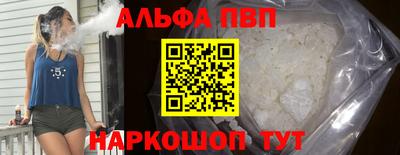 дурь Новозыбков