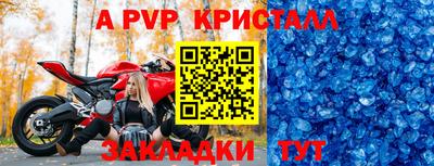 гидропоника Новокубанск