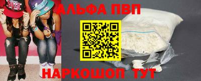 дурь Новозыбков