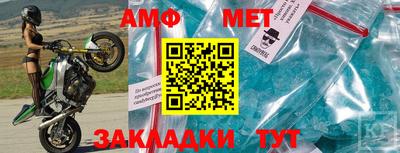 сатива Новодвинск
