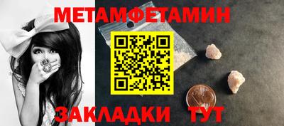 сатива Новодвинск