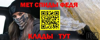 сатива Новодвинск