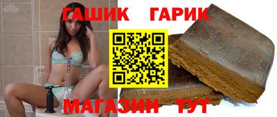 сатива Новодвинск