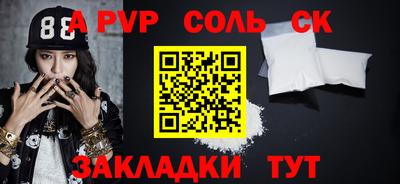 сатива Новодвинск