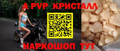 гидропоника Новокубанск