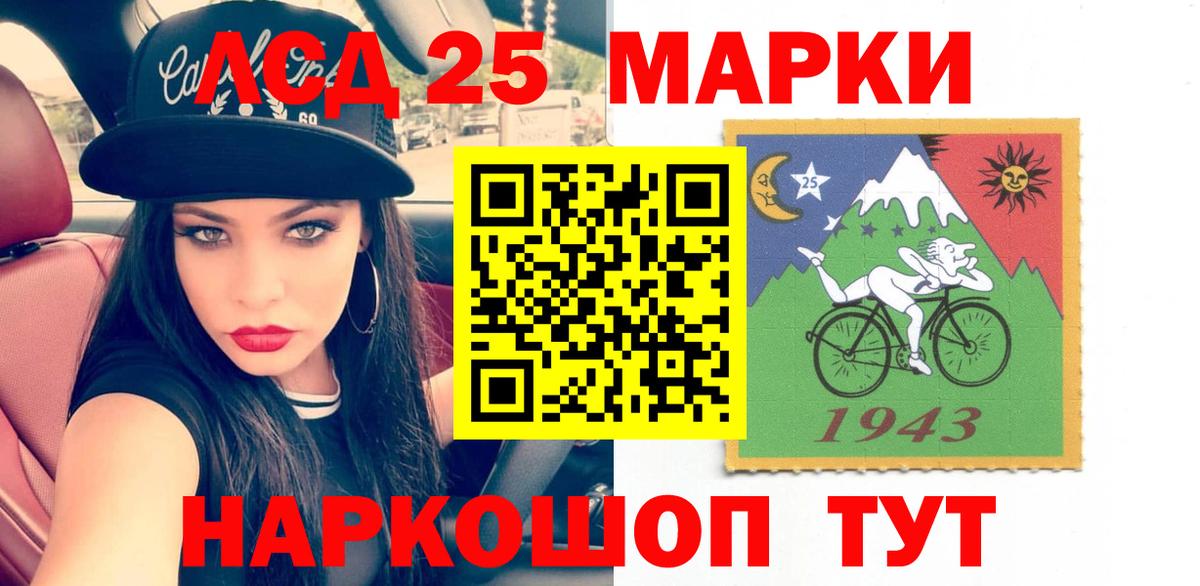 Ростов-на-Дону  ЛСД экстази ecstasy  Вход с VPN 