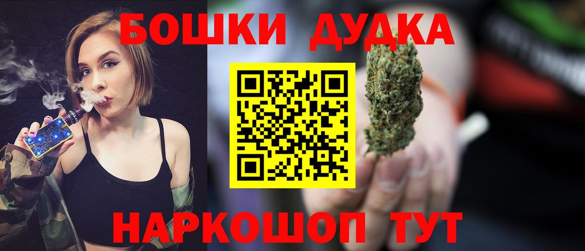 Конопля тримм Ростов-на-Дону